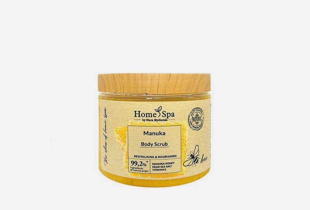 Stara Mydlarnia | Home Spa Manuka Body Scrub. Цвет: