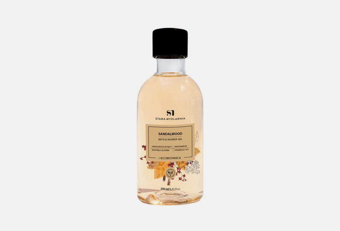 ECOBOTANICA SANDALWOOD BATH&SHOWER GEL. 250 мл