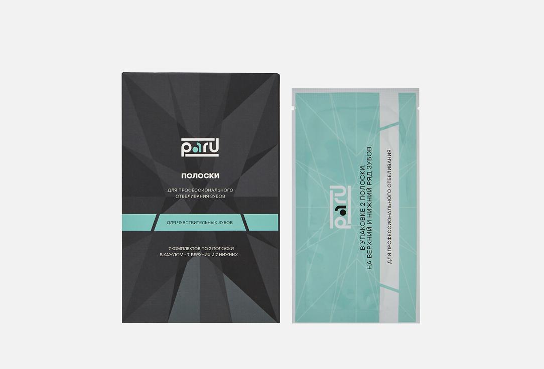 Paru | Whitening strips for teeth. 7 шт