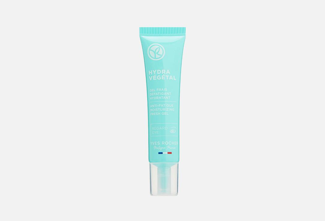 Anti-Fatigue Moisturizing Fresh Gel. Цвет: