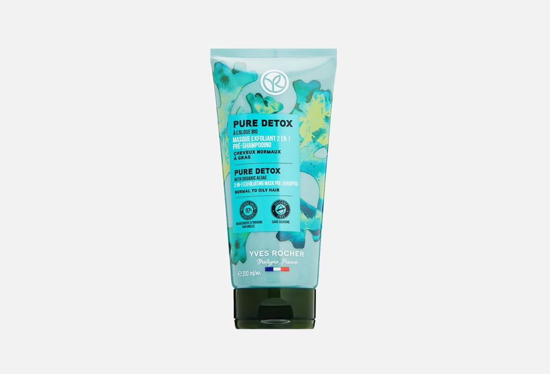 Detox Masque Exfoliant 2en1 Pré-Shampooing. 200 мл