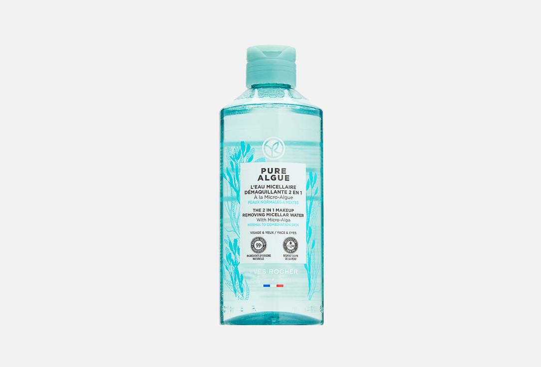 The 2 in 1 Makeup Removing Micellar Water. 400 мл