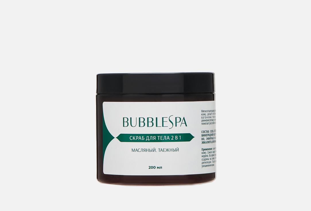 BubbleSpa | Таежный. Цвет: