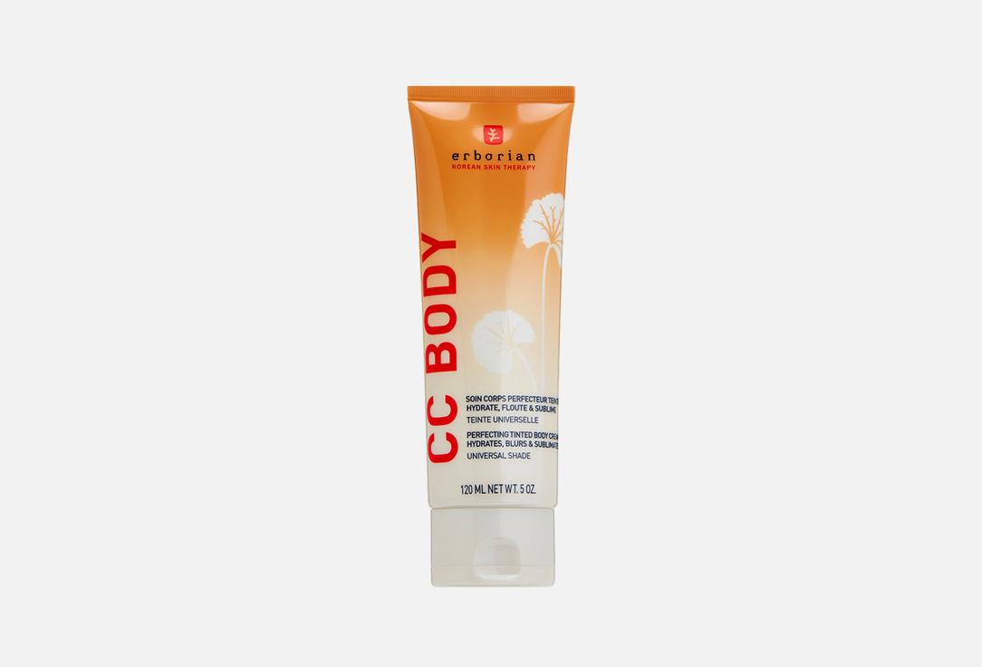 CC Body cream. 120 мл