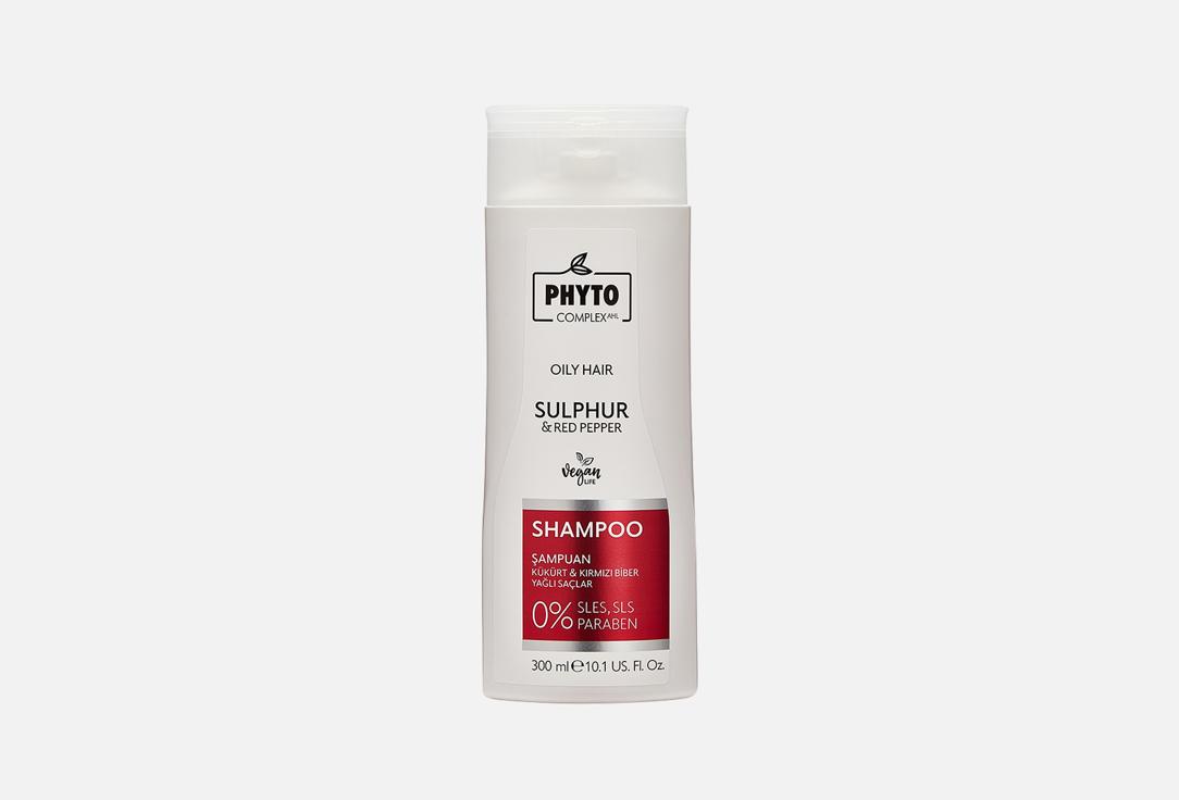 Phytocomplex | Suphur&Red Pepper Oily Hair. Цвет: