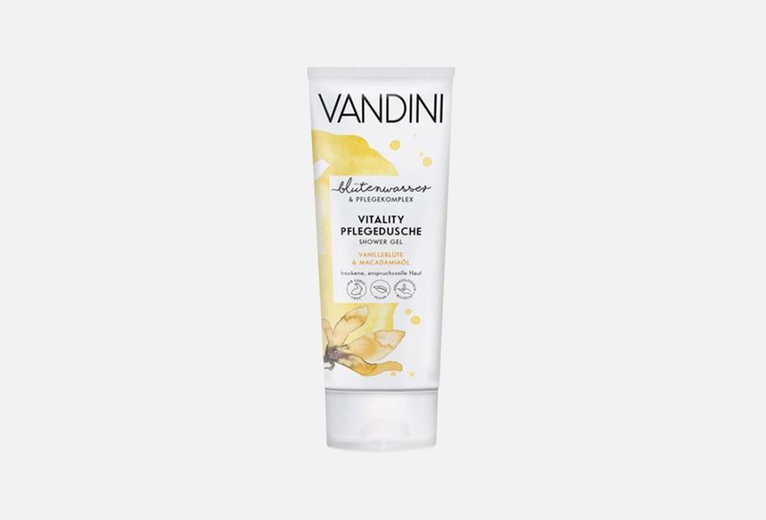 VITALITY Shower Gel Vanilla Blossom&Macadamia Oil. 200 мл