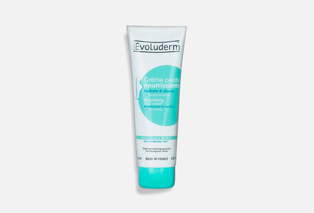 Nourishing foot cream. Цвет: