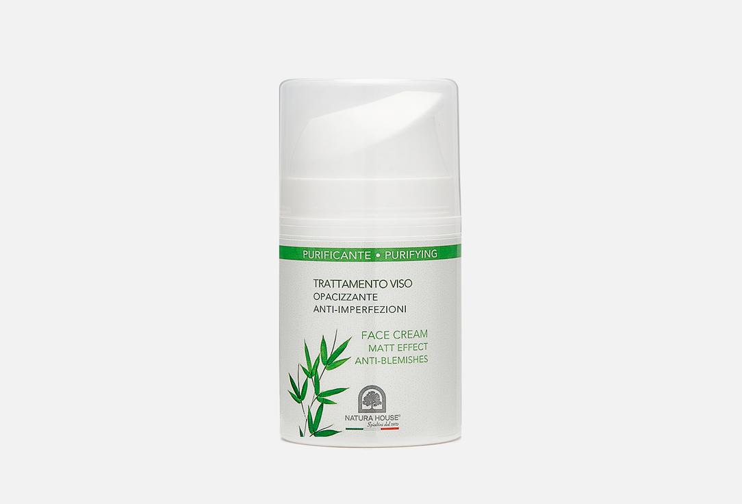 Pura Natura Purifying Face Cream. 50 мл