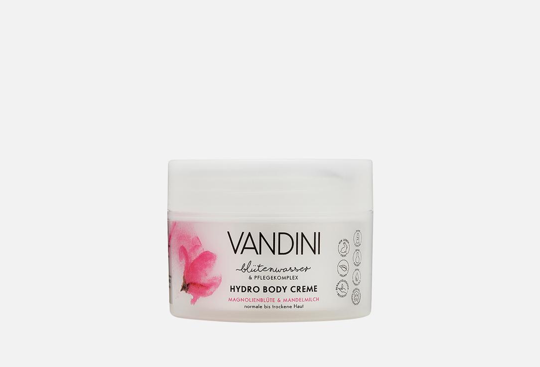 VANDINI | HYDRO Body Creme Magnolia Blossom&Almond Milk. 200 мл