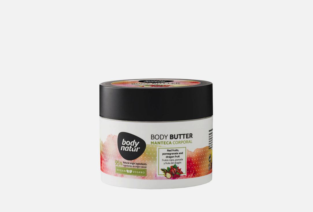 BODY BUTTER. Цвет: