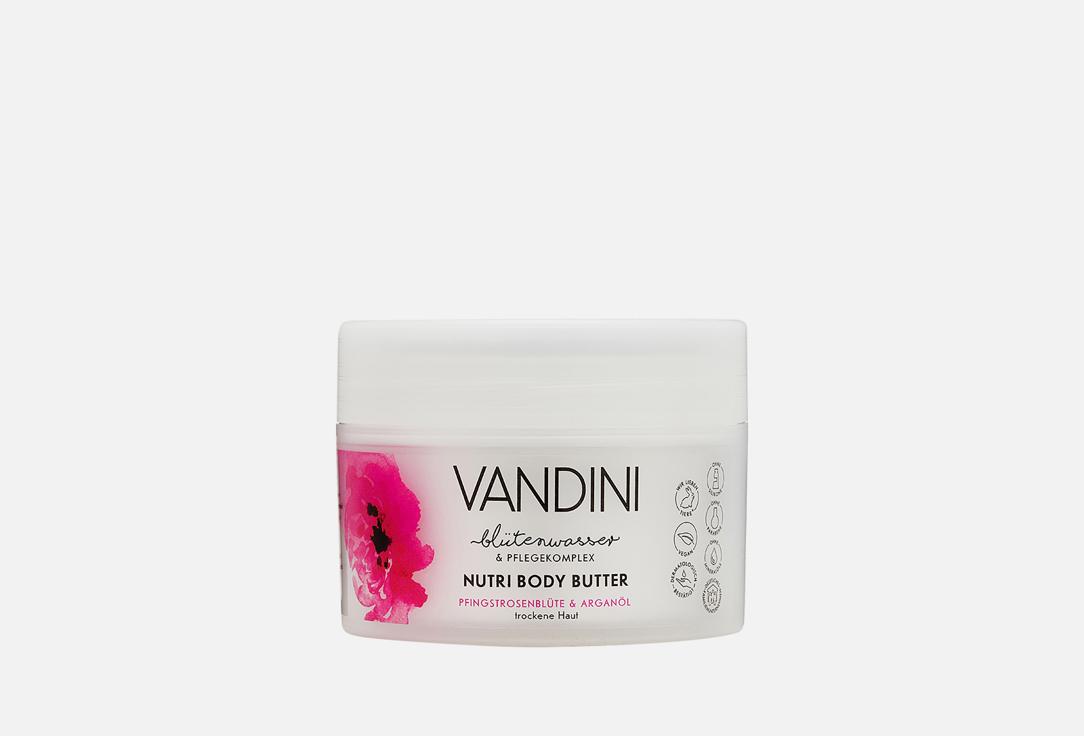 VANDINI | NUTRI Body Butter Peony Blossom&Argan Oil. 200 мл