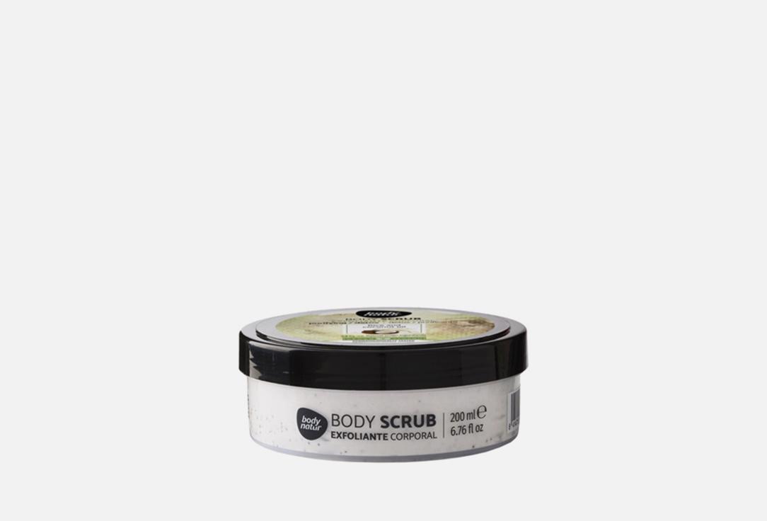 Body Natur | BODY SCRUB Rice&coconut oil. Цвет: