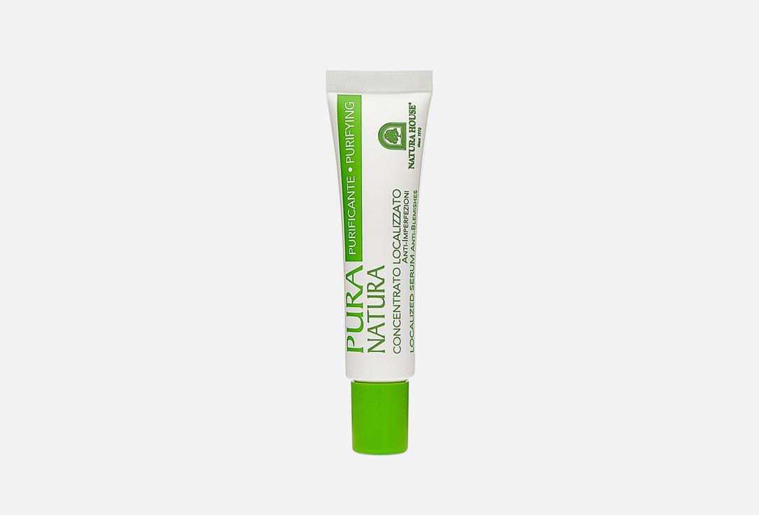 Pura Natura Purifying Localized Serum. 15 мл