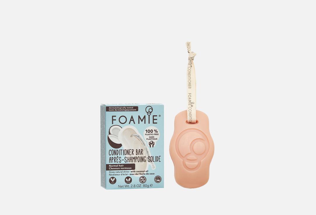 Foamie | Shake your Coconuts. Цвет: