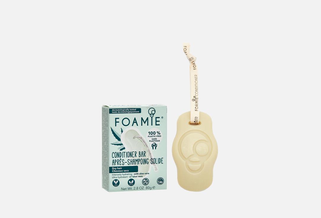 Foamie | Aloe You Vera Much. Цвет: