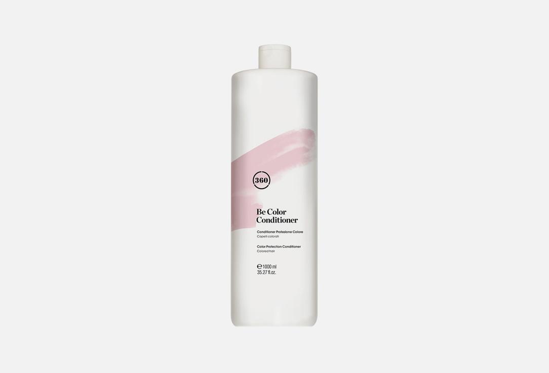 360 hair professional | BE COLOR Conditioner. Цвет: