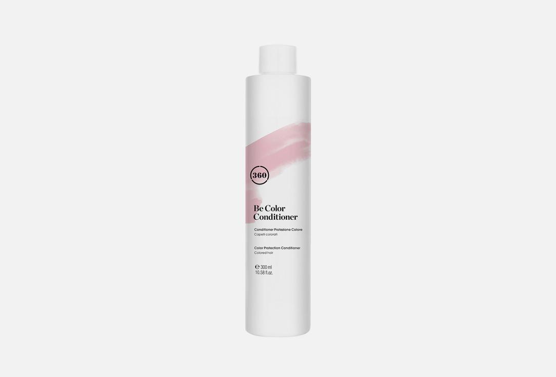 360 hair professional | BE COLOR Conditioner. Цвет: