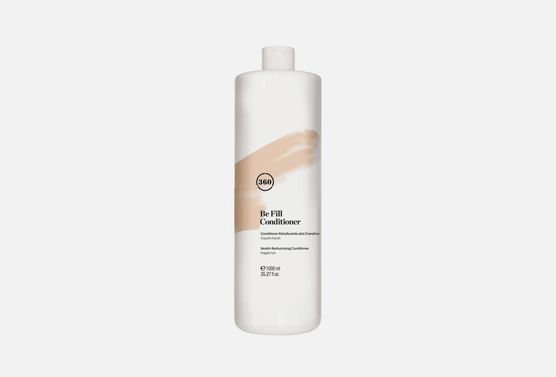 360 hair professional | BE FILL CONDITIONER. Цвет: