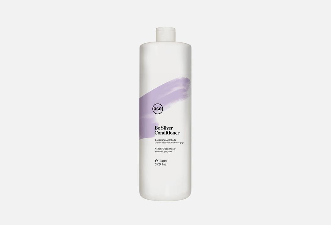 360 hair professional | BE SILVER CONDITIONER. Цвет: