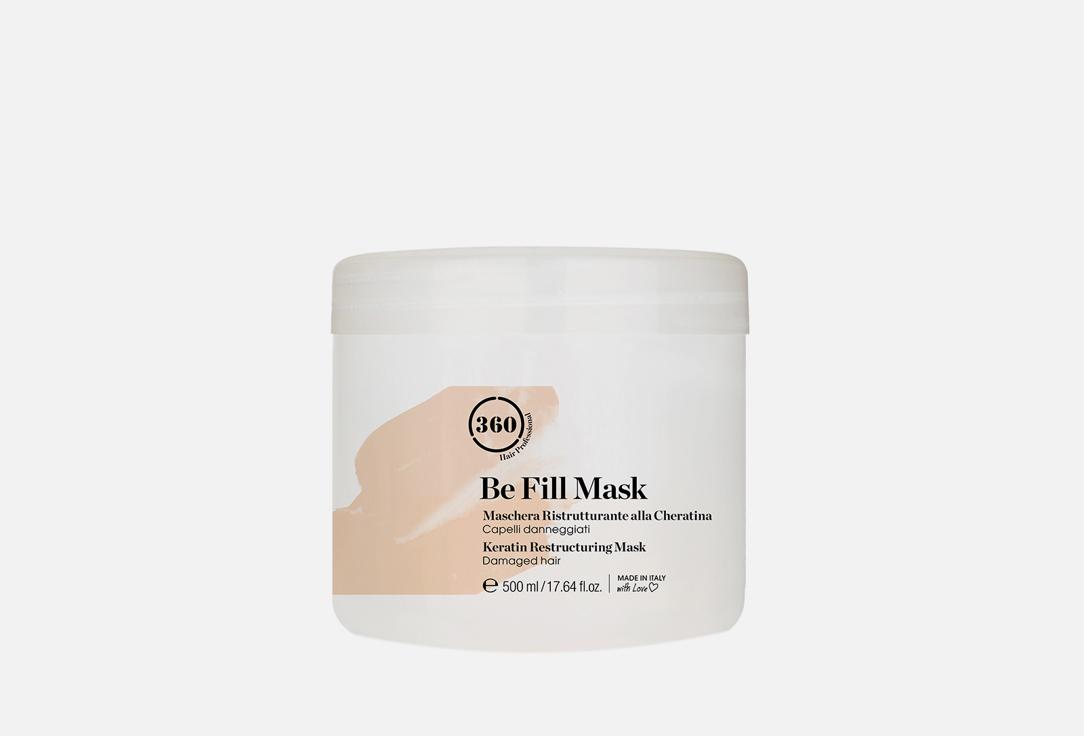 BE FILL MASK. Цвет: