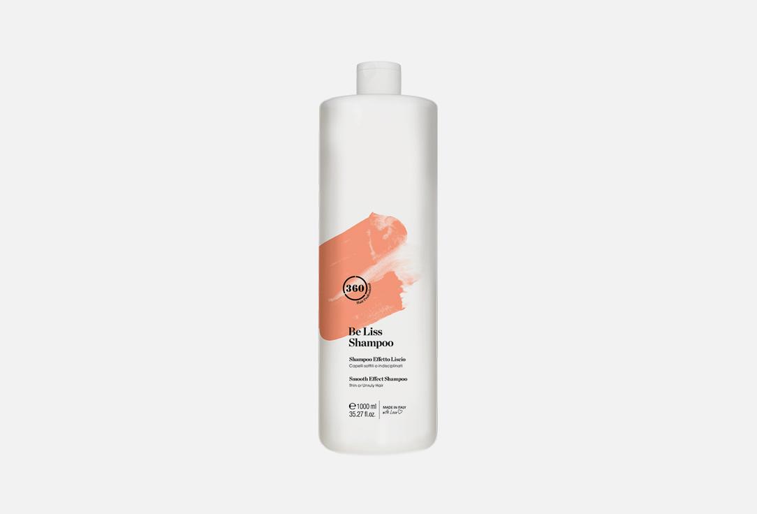 Be Liss Shampoo. Цвет: