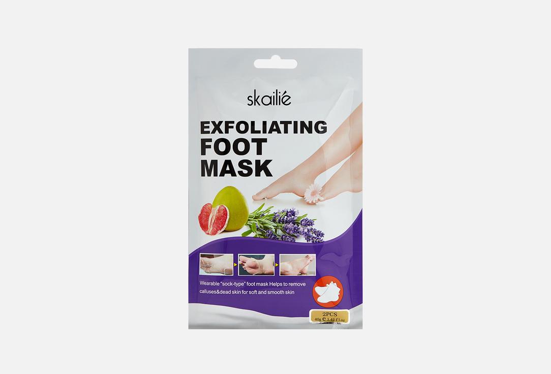 Skailie | Exfoliating Foot Mask. Цвет: