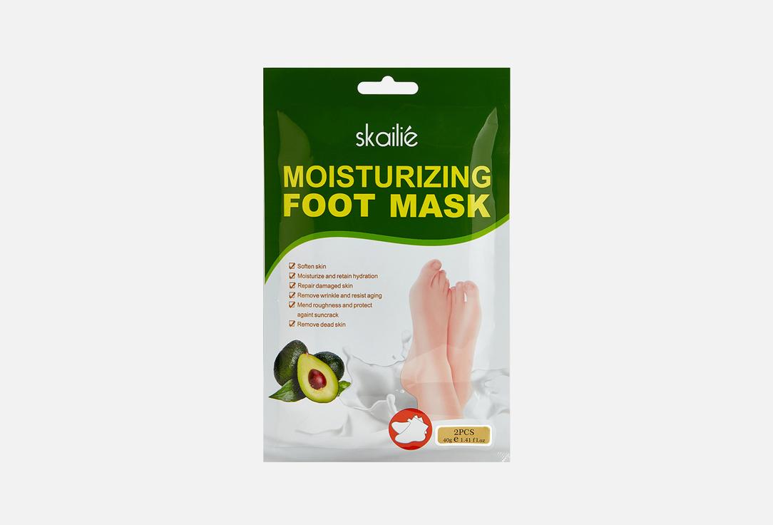 Skailie | Moisturizing Foot Mask. 40 г