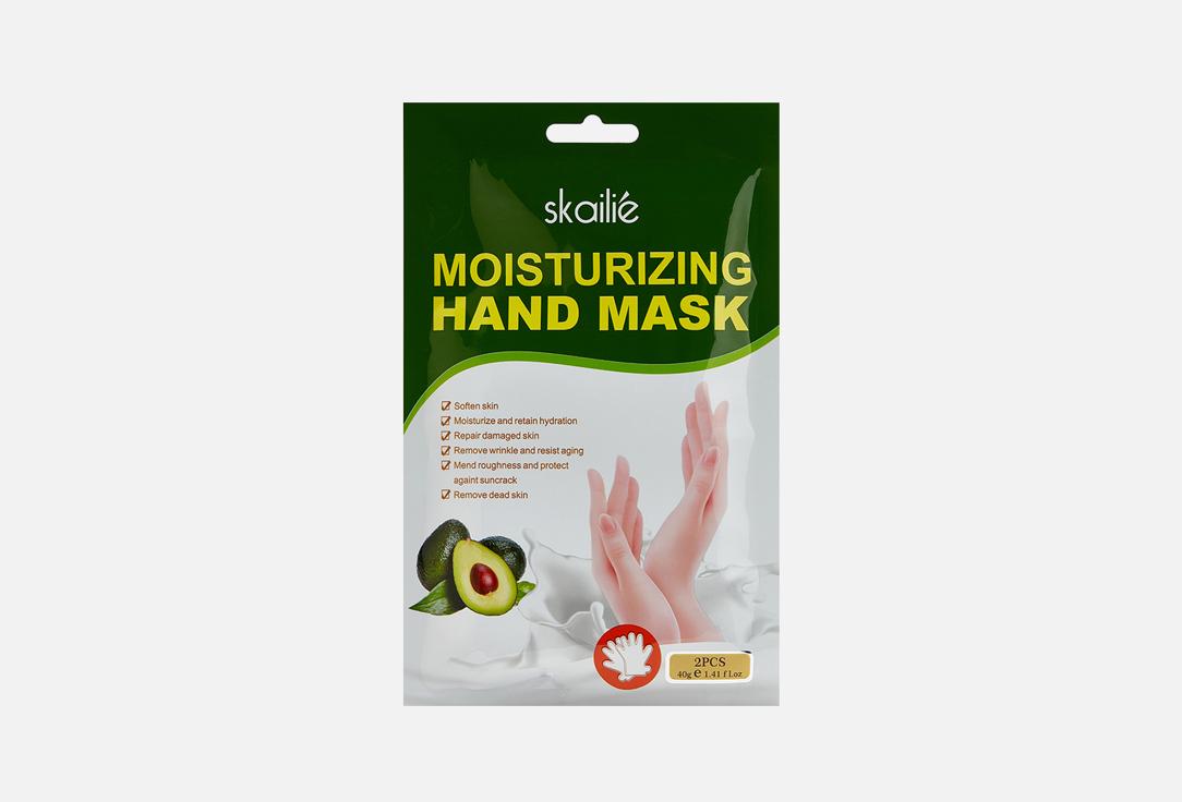 Skailie | Moisturizing Hand Mask. 40 г