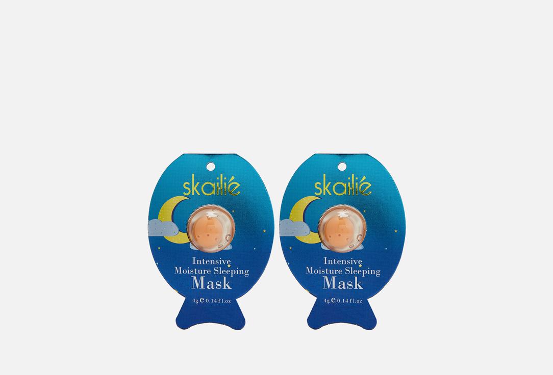 Skailie | Egg Sleeping Mask. 1 шт