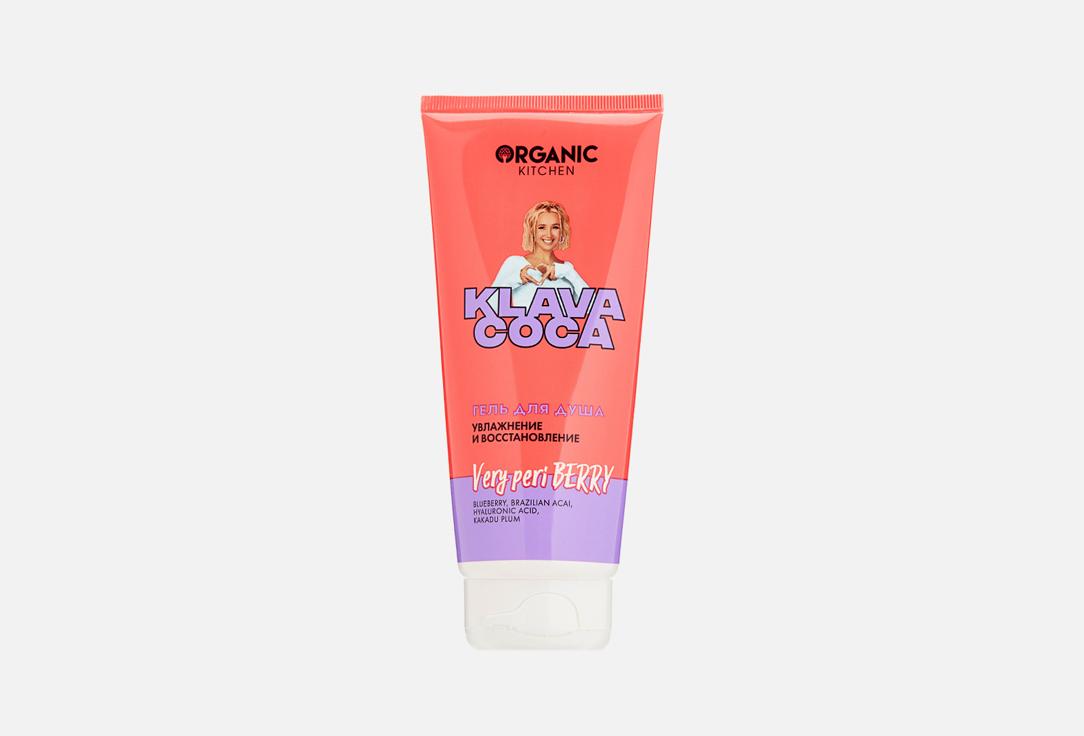 Moisturizing and restoring by Klava Coca. Цвет: