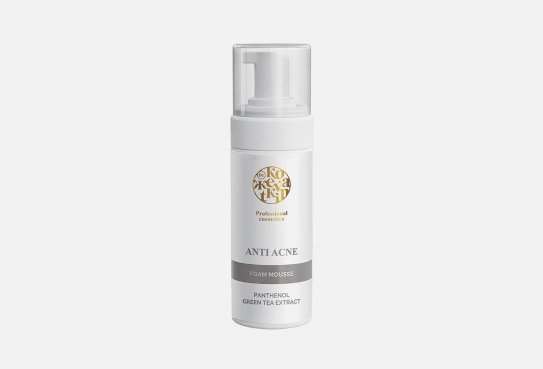 ANTI-ACNE. 150 мл