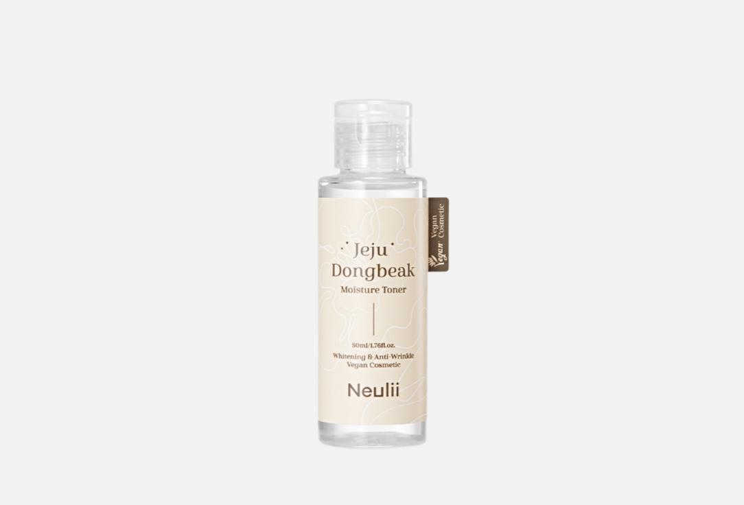 Jeju Dongbeak Moisture Toner. 50 мл