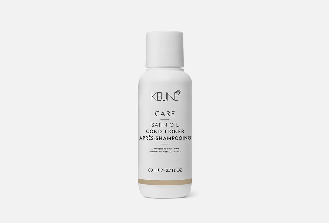 Keune | CARE Satin Oil. Цвет: