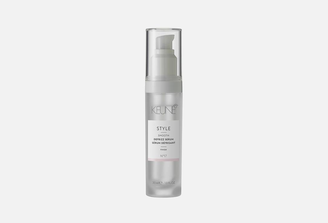 Keune | STYLE DEFRIZZ SERUM. Цвет: