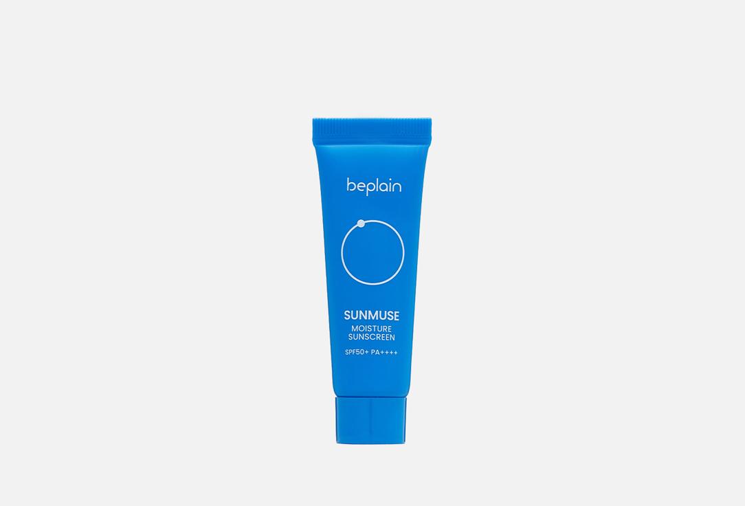 Sunmuse moisture sunscreen. 10 мл