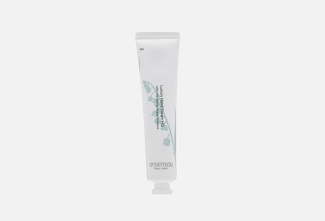 Onsensou | Luxury Hand Cream MG. Цвет: