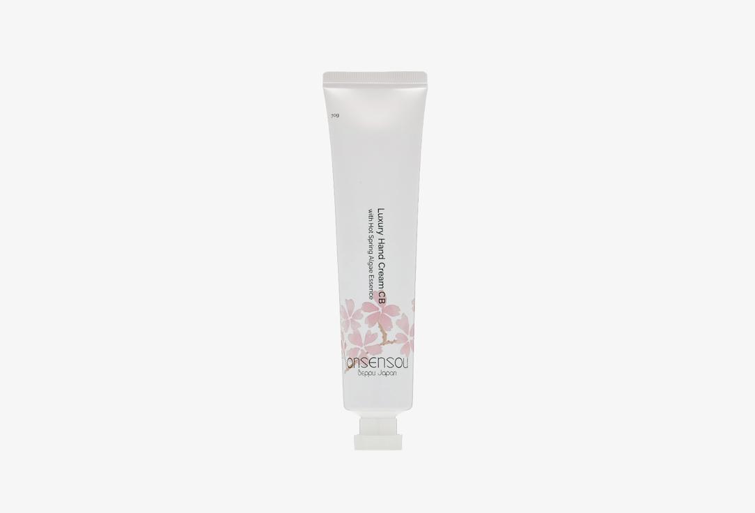 Onsensou | Luxury Hand Cream CB. Цвет: