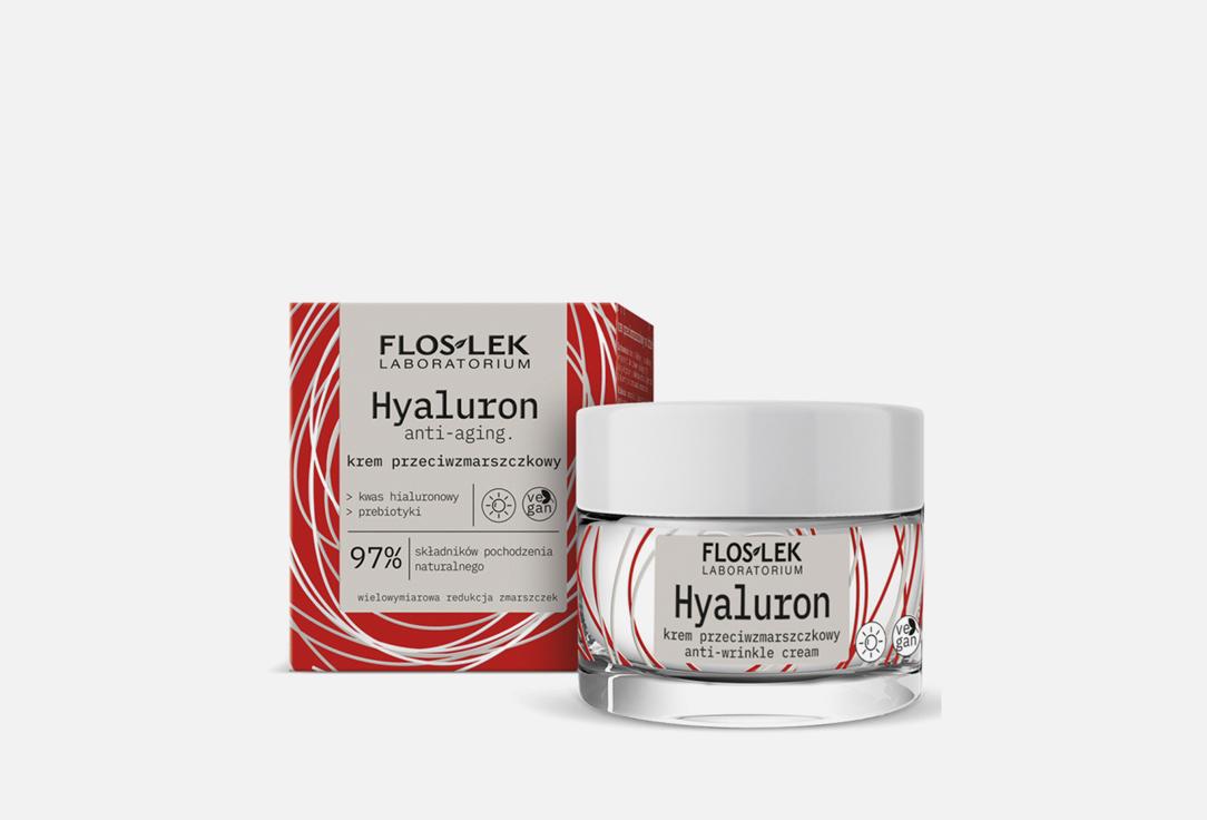 Hyaluron anti-aging&ANTI-WRINKLE CREAM. 50 мл