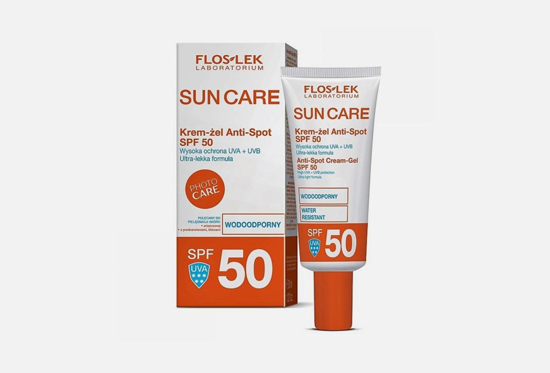 SUN CARE Anti-spot Cream-Gel,SPF 50. 30 мл