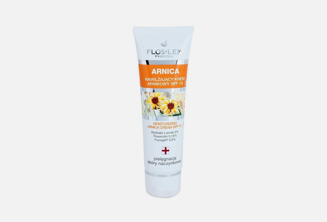 Moisturizing arnica, SPF 15. 50 мл