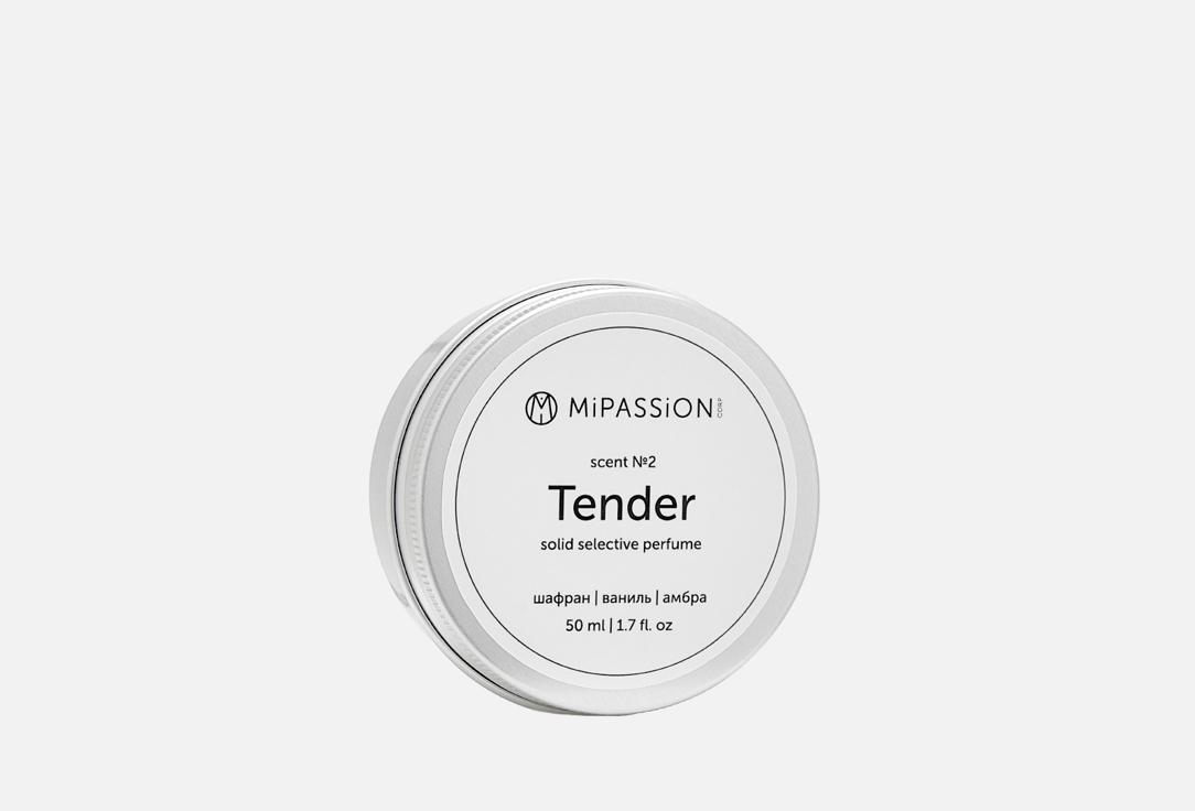 Tender. 50 мл