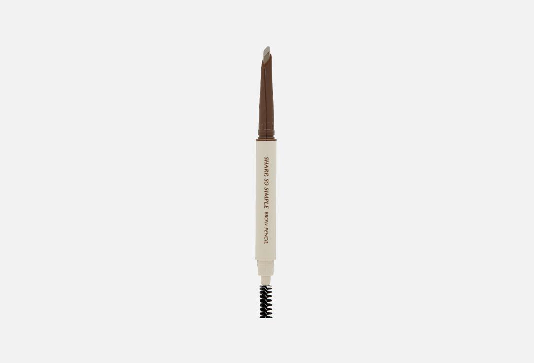 Sharp, so simple brow pencil. Цвет: 03, neutral brown