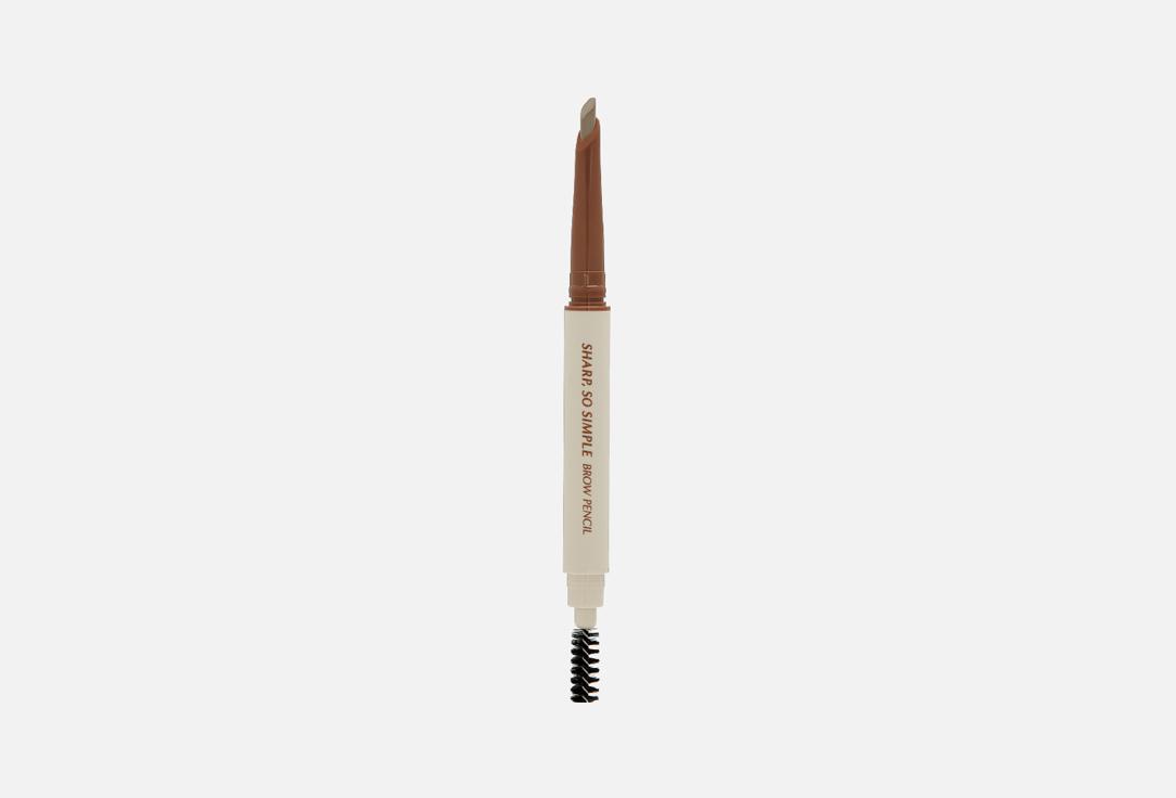 Sharp, so simple brow pencil. Цвет: 02, ash brown