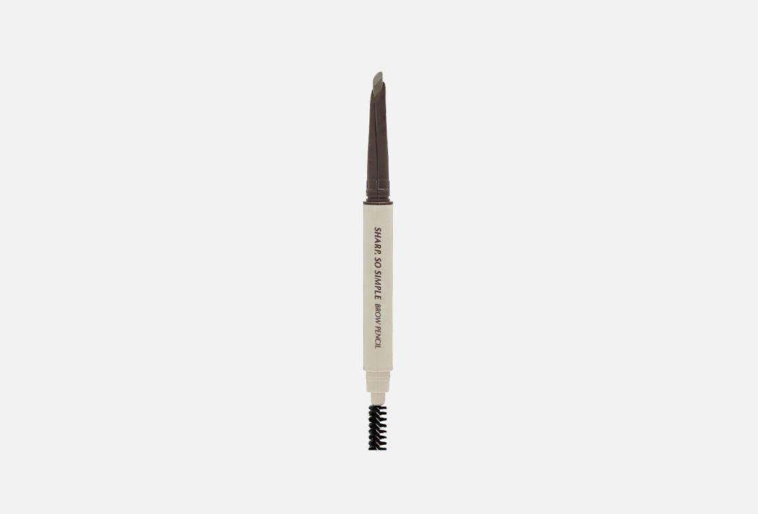 Sharp, so simple brow pencil. Цвет: 01, taupe gray