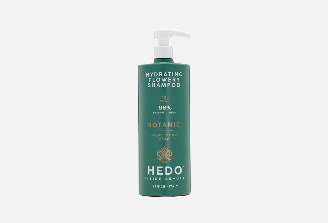 Hydrating flowery shampoo. Цвет: