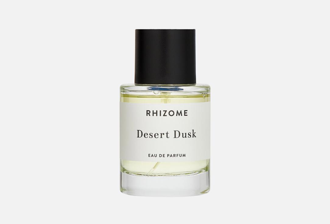 RHIZOME | Desert Dusk. Цвет: