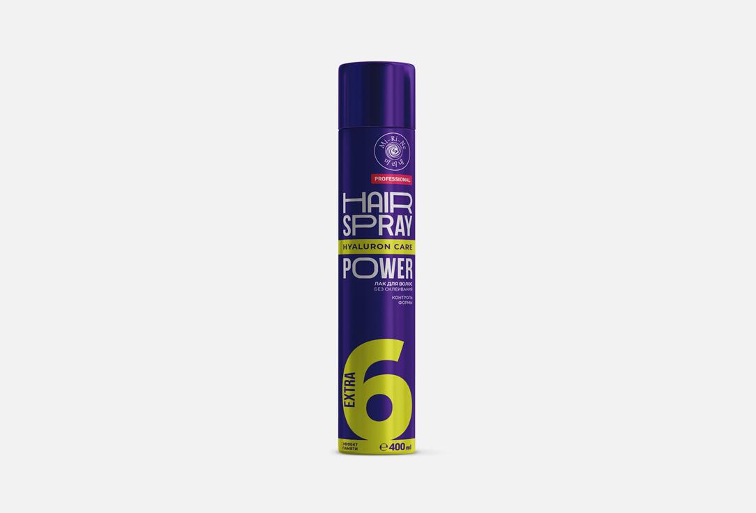 hair spray power. 400 мл