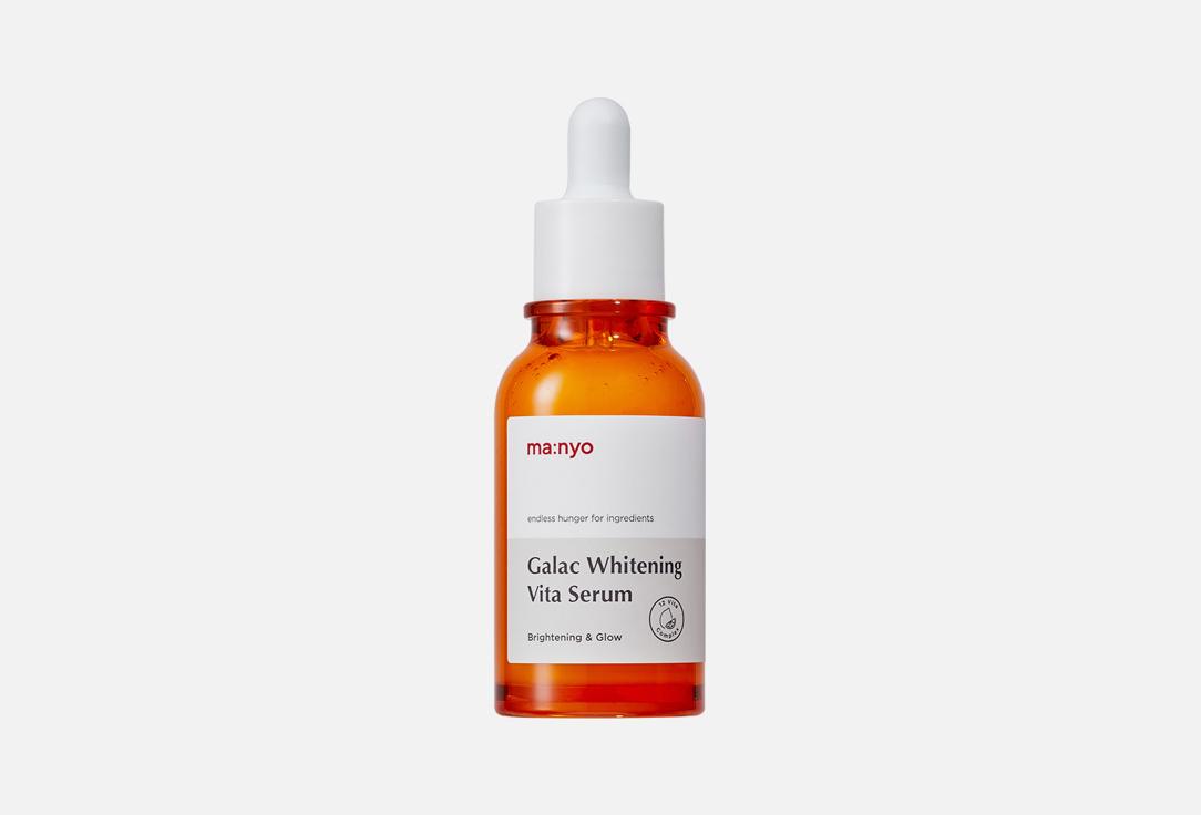 Galac Whitening Vita Serum. Цвет: