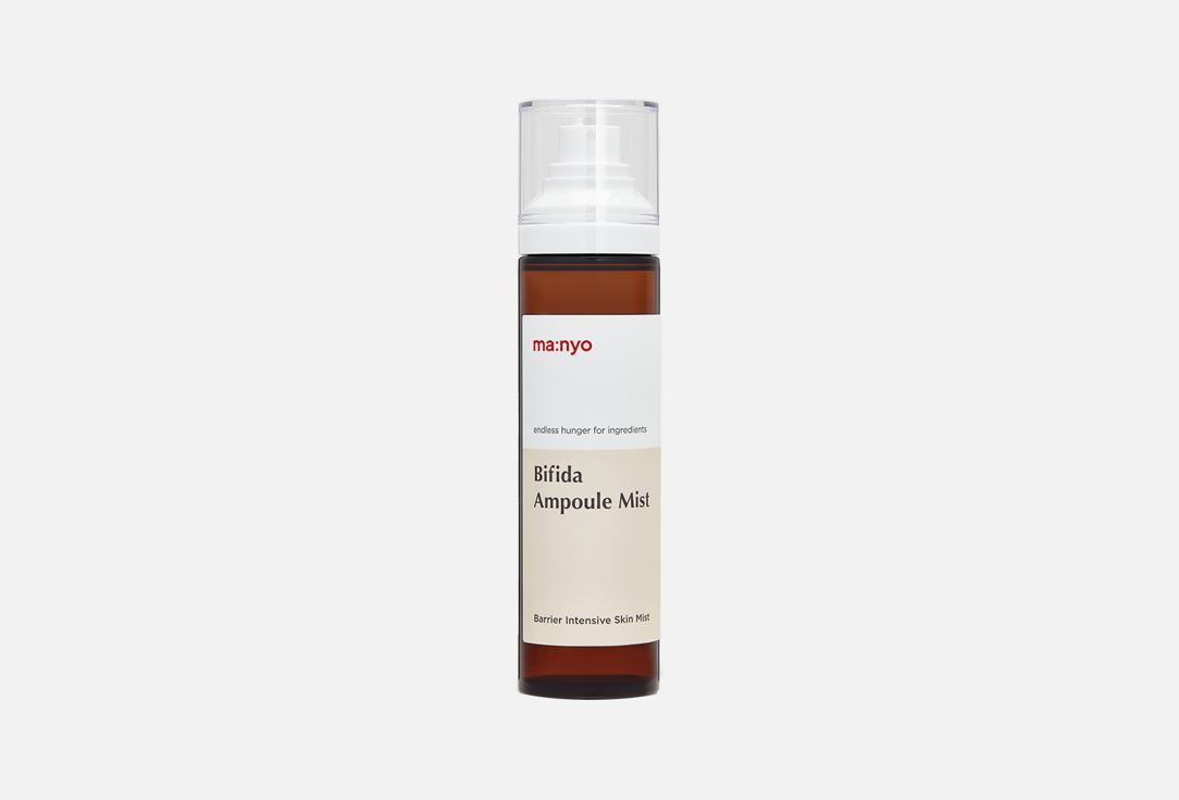 Bifida Ampoule Mist. Цвет: