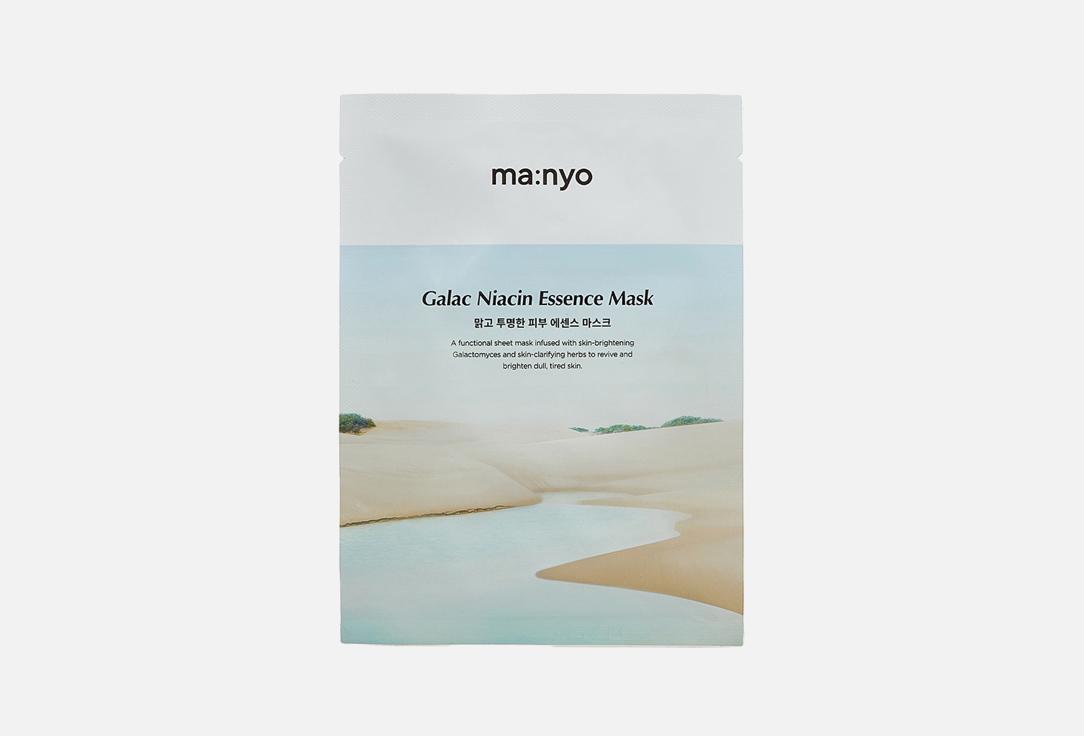 Galac Niacin Essence Mask. 1 шт